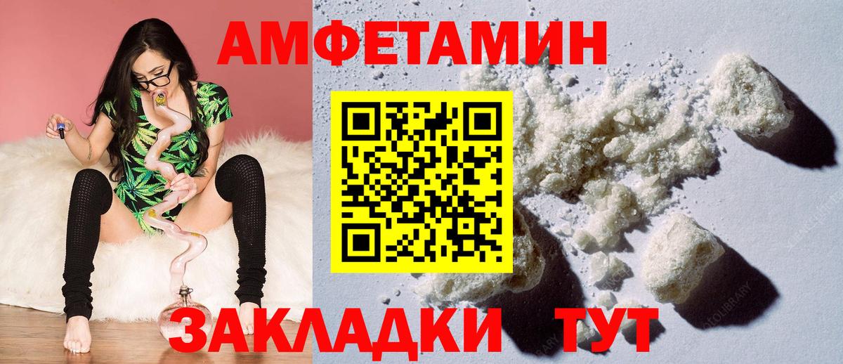 АМФ Premium Донецк