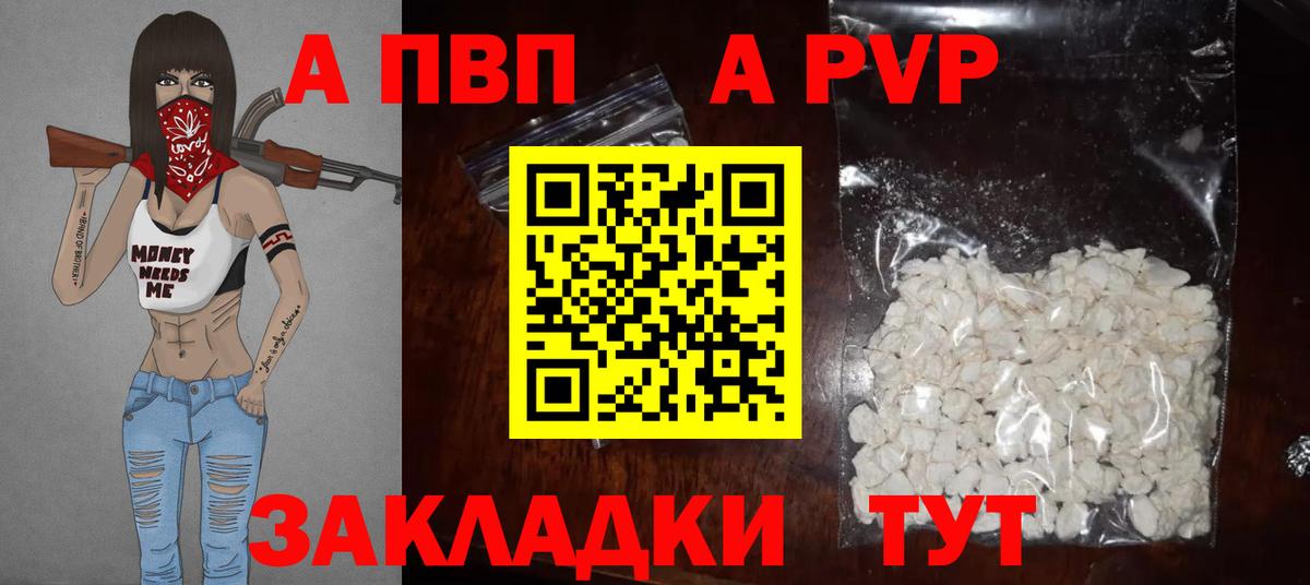 Alfa_PVP СК КРИС Донецк