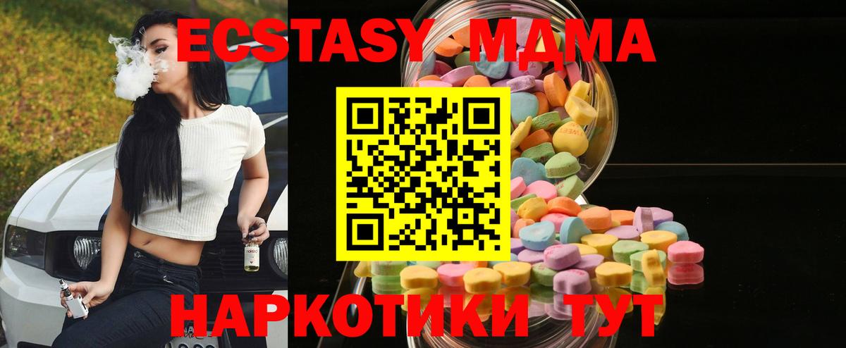 Экстази диски Донецк