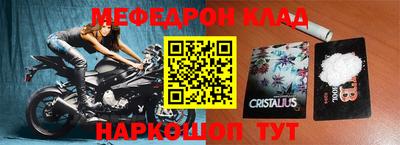 мефедрон мука Гусиноозёрск