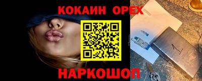 эйфоретик Гусев