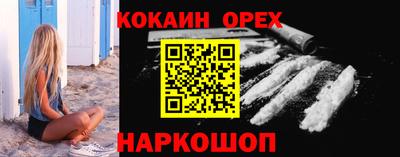 мефедрон мука Гусиноозёрск