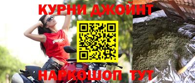 мефедрон мука Гусиноозёрск