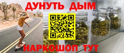 мефедрон мука Гусиноозёрск