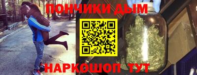 мефедрон мука Гусиноозёрск