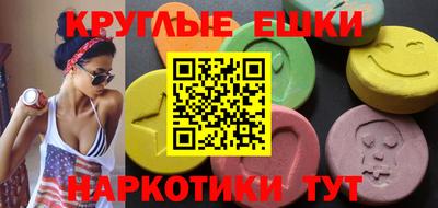 мефедрон мука Гусиноозёрск
