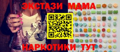 мефедрон мука Гусиноозёрск