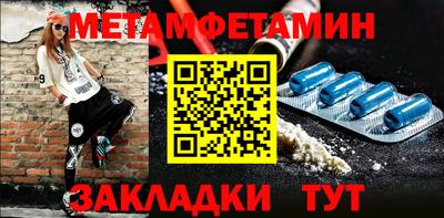 мефедрон мука Гусиноозёрск