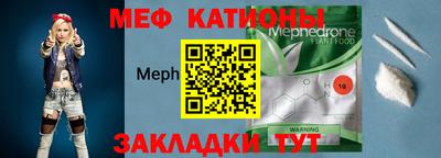 мефедрон мука Гусиноозёрск