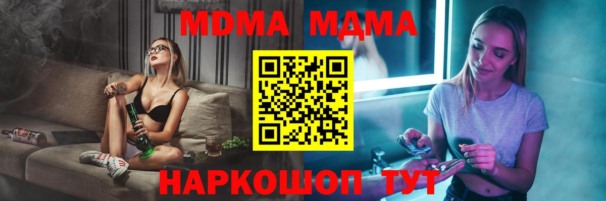 Героин Донецк