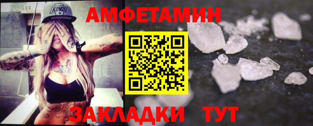 МЕТАМФЕТАМИН Methamphetamine  Вход с VPN  МЕТАМФЕТАМИН Methamphetamine  Донецк 