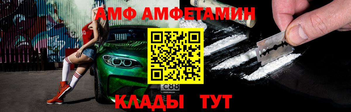 Первитин Декстрометамфетамин 99.9% Донецк