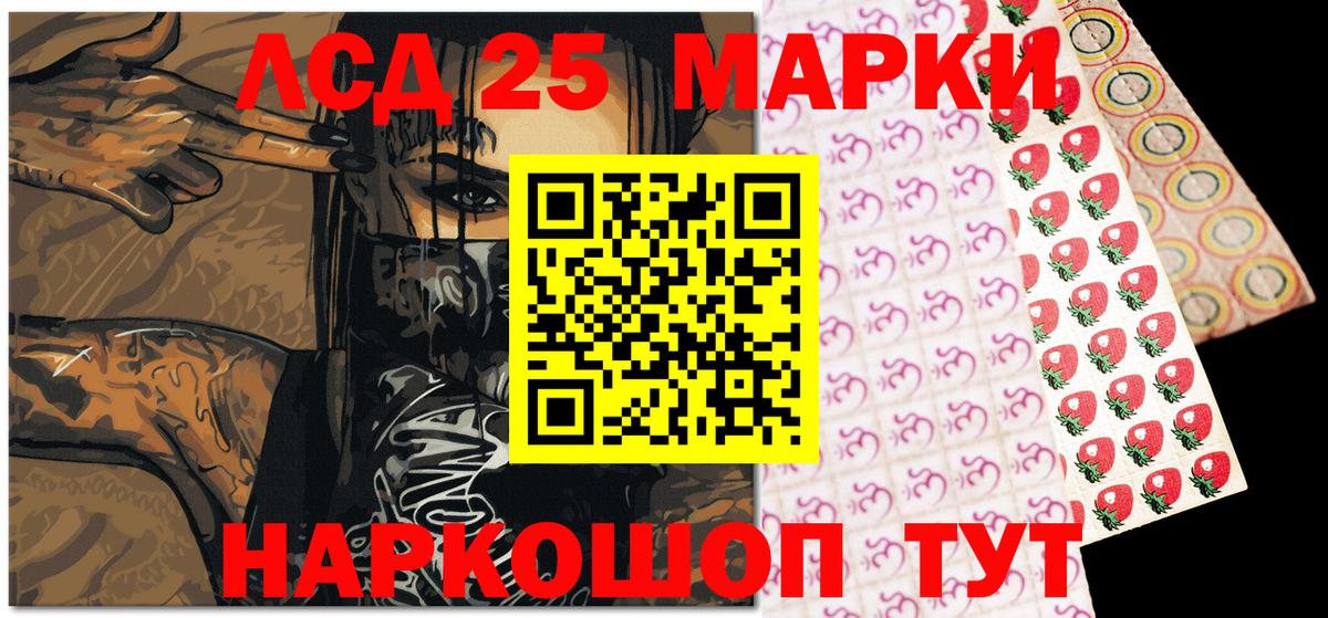 Марки N-bome  Марки N-bome 1,8мг  Донецк  Вход с VPN  Марки N-bome 1,8мг 