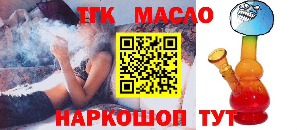 ГАШИШ  Альфа ПВП СОЛЬ кристаллы  Меф МЯУ МЯУ   Донецк  Конопля  КОКАИН  Вход с VPN 