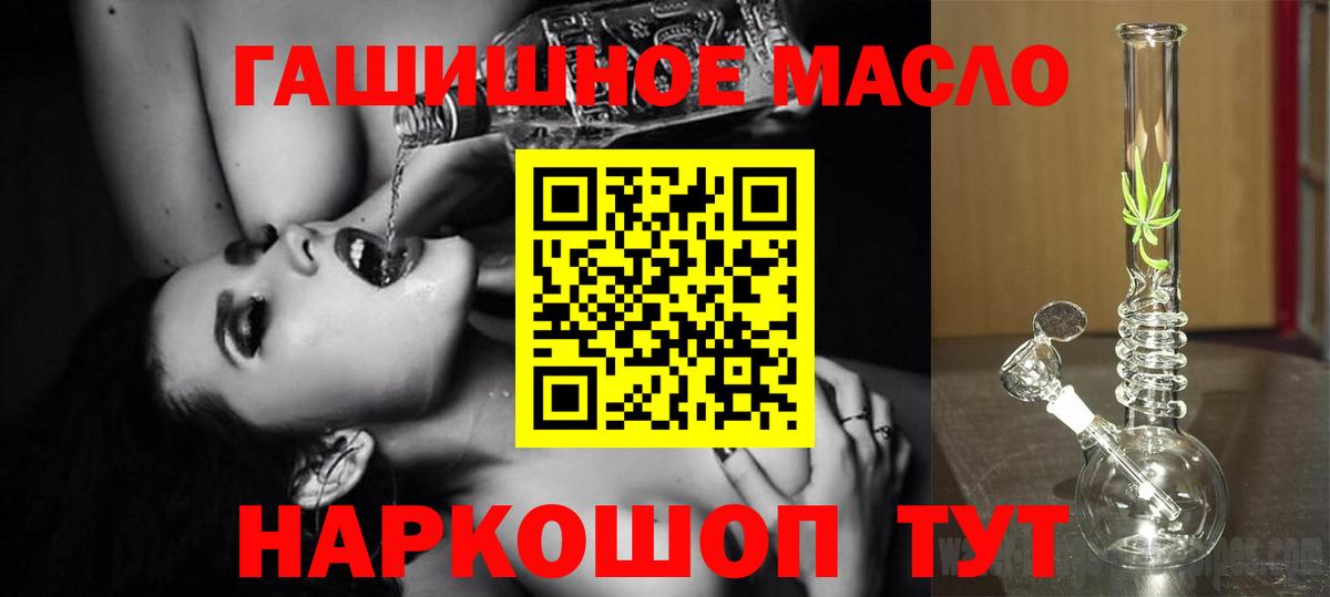 Донецк  ТГК Wax  Вход с VPN  ТГК вейп 