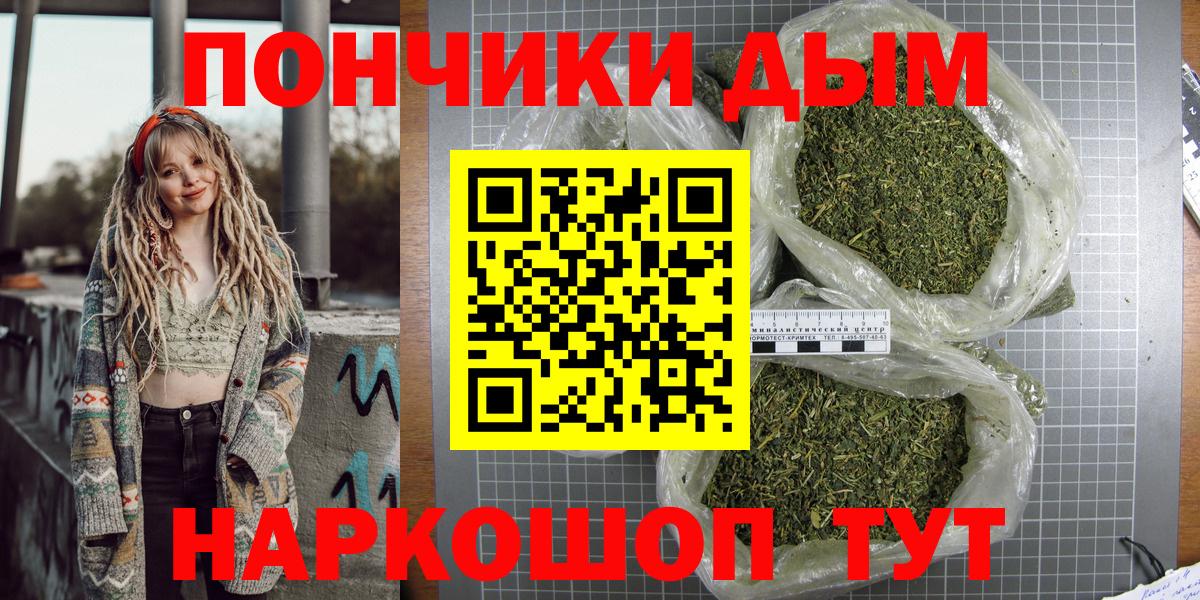 Конопля Amnesia Донецк
