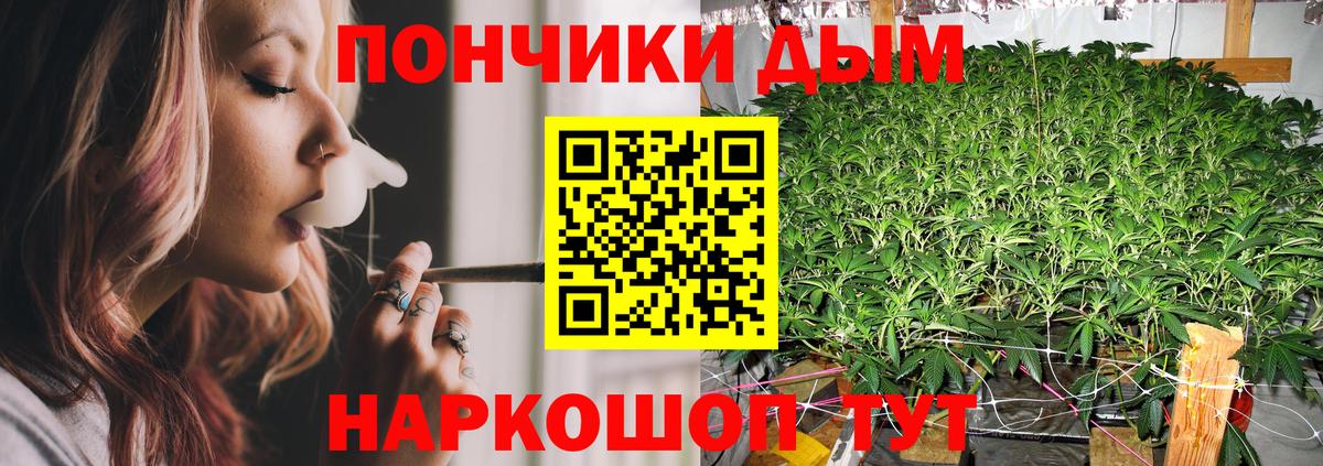 Шишки марихуана White Widow  Бошки Шишки конопля  Вход с VPN  МАРИХУАНА ГИДРОПОН  Донецк 
